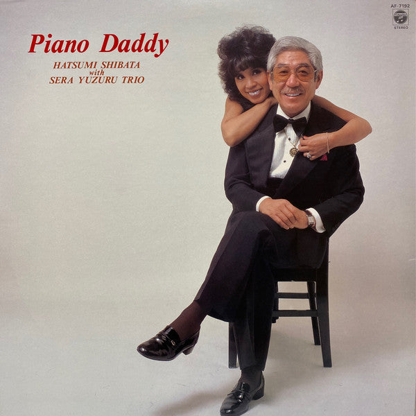 Hatsumi Shibata, Sera Yuzuru Trio* - Piano Daddy (LP, Album)