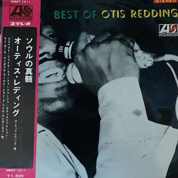 Otis Redding - Best Of Otis Redding (LP, Comp)