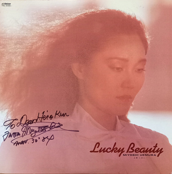 上村ミヨシ* - Lucky Beauty (LP, Album)
