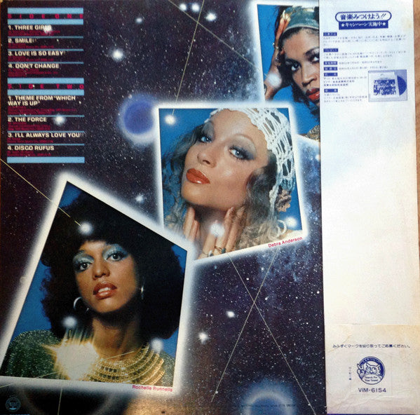 Stargard - Stargard (LP, Album, Promo, Whi)