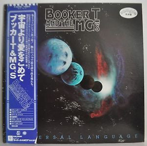 Booker T. & The M.G.'s* - Universal Language (LP, Album, SP)