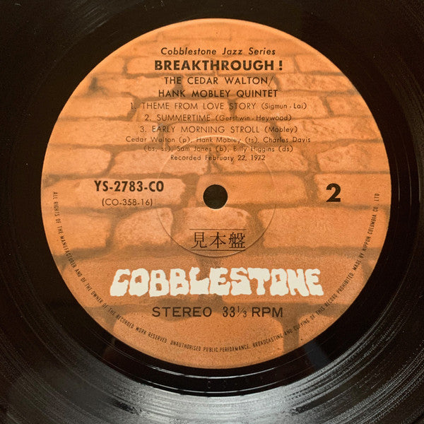The Cedar Walton / Hank Mobley Quintet - Breakthrough!(LP, Album, P...