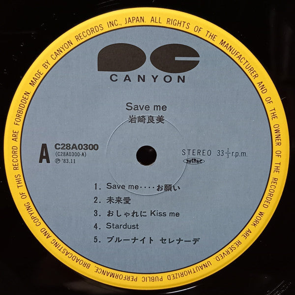 岩崎良美* - Save Me (LP, Album)