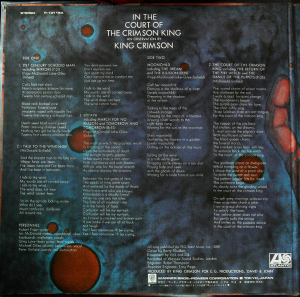 King Crimson - In The Court Of The Crimson King (An Observation By ...