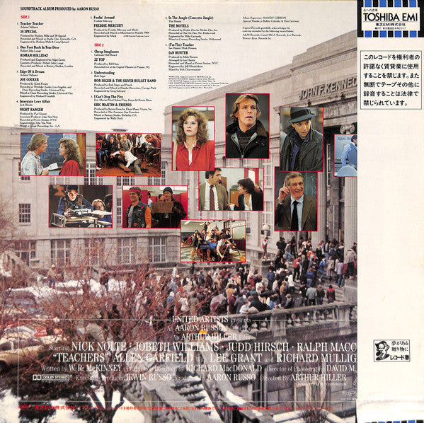 Various - Original Soundtrack From The Motion Picture ""Teachers""(...