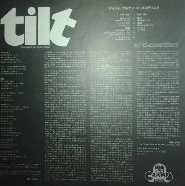Arti+Mestieri* - Tilt - Immagini Per Un Orecchio (LP, Album, Promo)