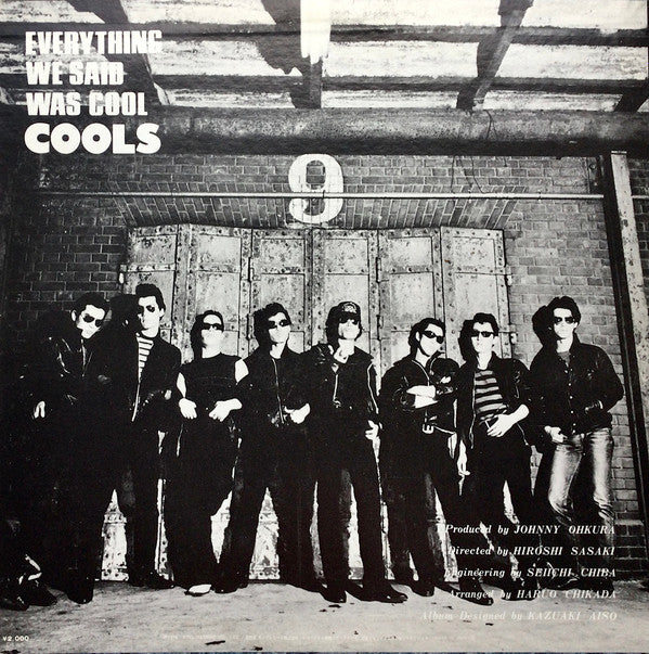 クールス* - Everything We Said Was Cool = 黒のロックン・ロール／クールスの世界 (LP, Album)