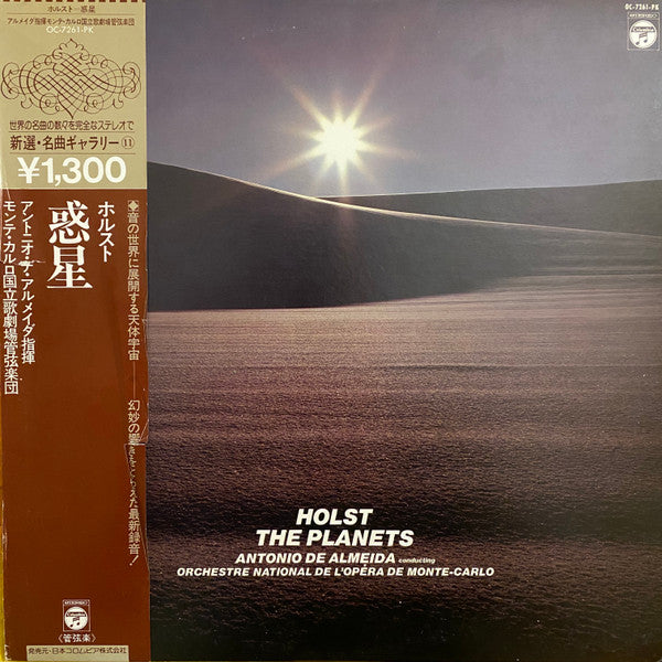 Gustav Holst - The Planets(LP, Album, Ltd, S/Edition)