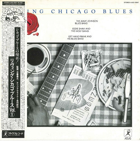 The Jimmy Johnson Blues Band - Living Chicago Blues - Volume 1(LP, ...