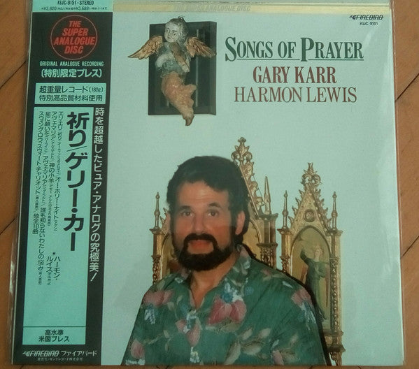 Gary Karr, Harmon Lewis - Songs Of Prayer (LP, Album, RE, 180)