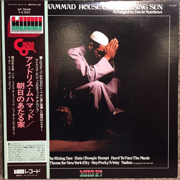 Idris Muhammad - House Of The Rising Sun (LP, Album)
