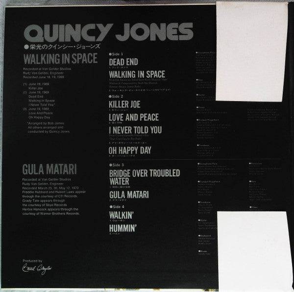 Quincy Jones - Walking In Space / Gula Matari (2xLP, Comp, Gat)