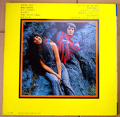 Sonny & Cher - Little Man (LP, Album)