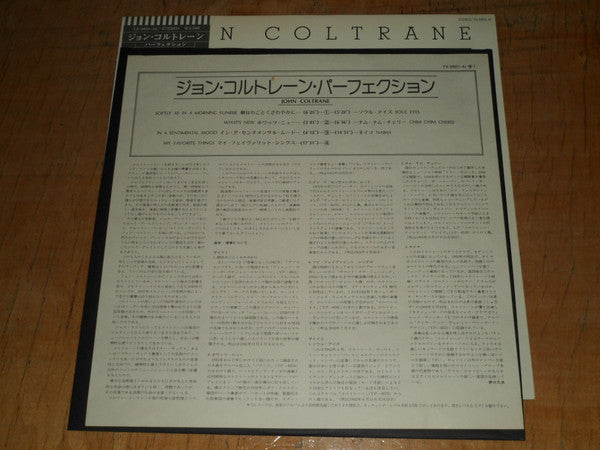 John Coltrane - John Coltrane (LP, Comp)