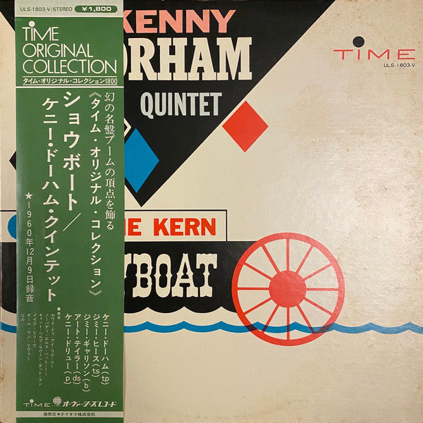 Kenny Dorham Quintet*, Jerome Kern - Showboat (LP, Album, RE)