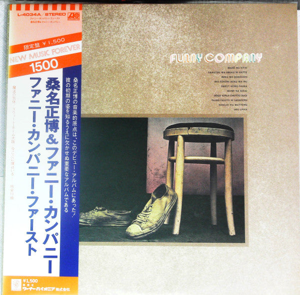 Funny Company - Funny Company (LP)
