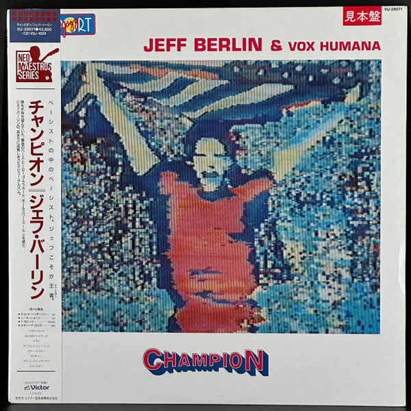 Jeff Berlin & Vox Humana - Champion (LP, Promo)