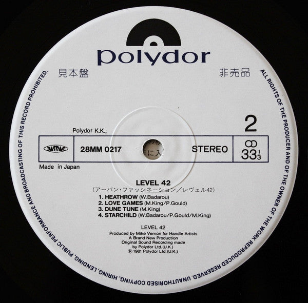 Level 42 - Level 42 (LP, Album, Promo)