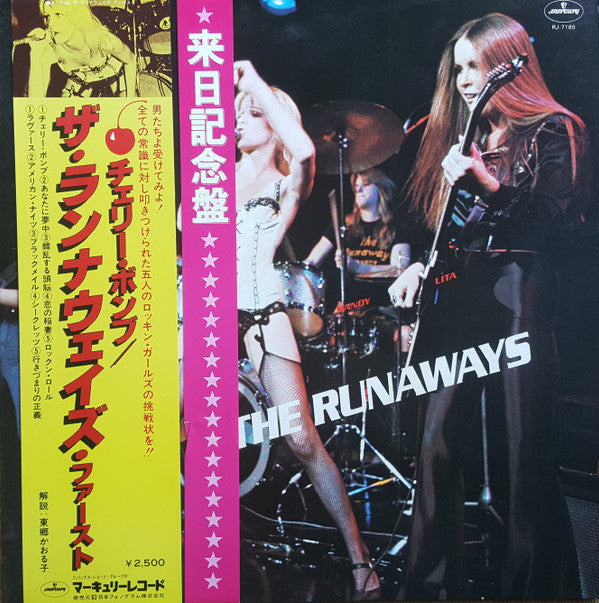 The Runaways - The Runaways = チェリー・ボンブ(LP, Album, RE, Gat)