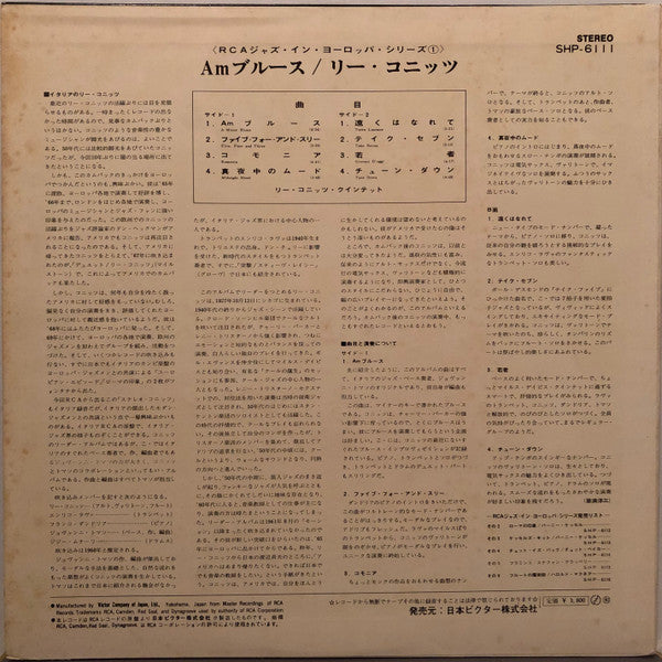Lee Konitz - Stereokonitz(LP, Album)