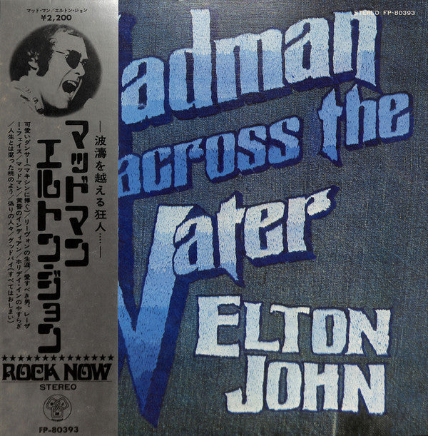 Elton John - Madman Across The Water (LP, Album, RE, Tos)