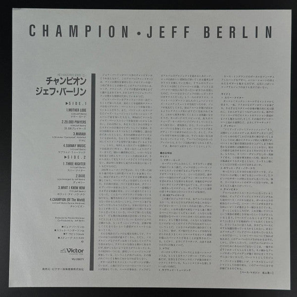 Jeff Berlin & Vox Humana - Champion (LP, Promo)