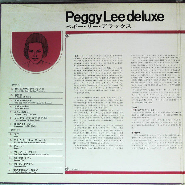 Peggy Lee - Deluxe (LP, Album, Comp, Red)