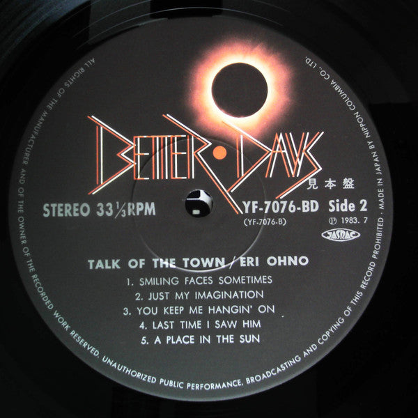 Eri Ohno - Talk Of The Town (LP, Album, Promo)