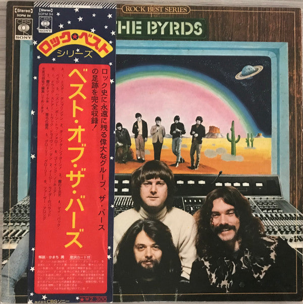 The Byrds - The Best Of (LP, Comp)