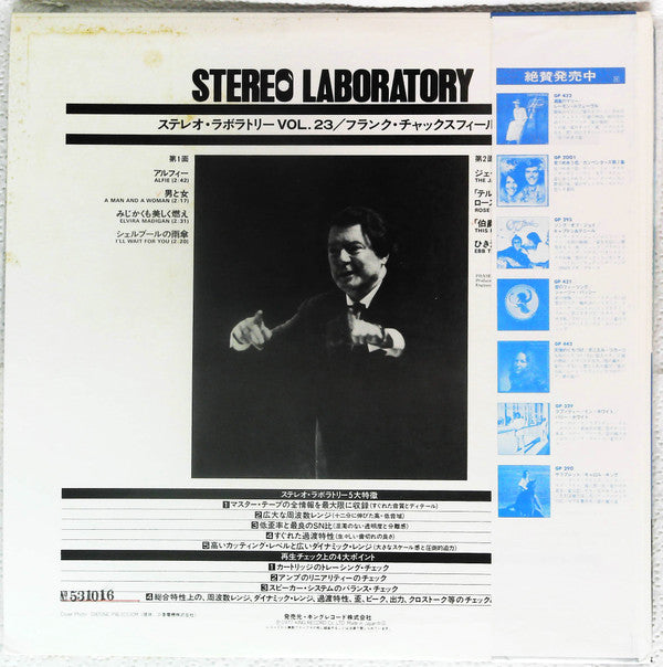 Frank Chacksfield - Stereo Laboratory Vol. 23 (LP)