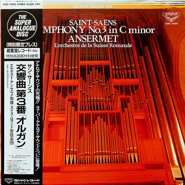 Camille Saint-Saëns - Symphony No.3 In C Minor(LP, Album, 180)