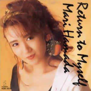 Mari Hamada (2) - Return To Myself (LP, Album)