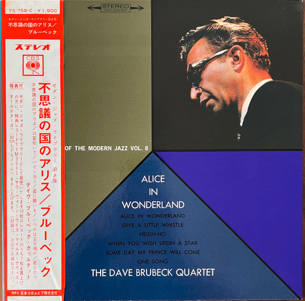 The Dave Brubeck Quartet - Alice In Wonderland (LP, Album, Promo, Gat)