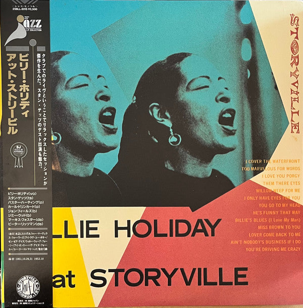 Billie Holiday - Billie Holiday At Storyville (LP, Album, Mono, RE)