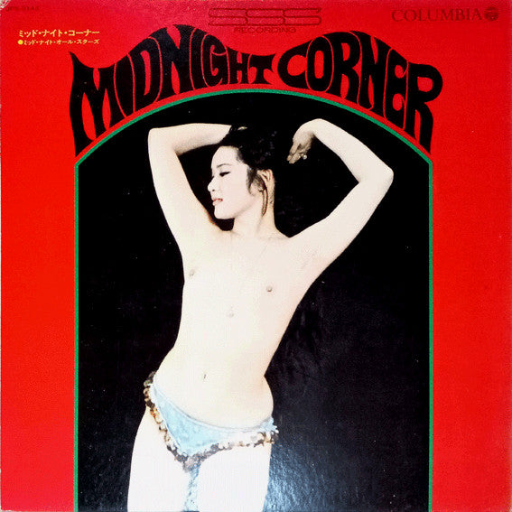 ミッド・ナイト・オール・スターズ* - Midnight Corner = ミッド・ナイト・コーナー (LP, Gat)