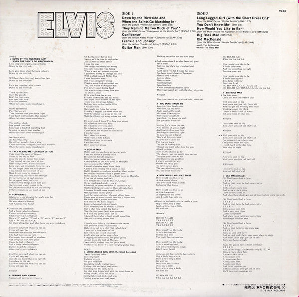 Elvis Presley - Elvis Sings Hits From His Movies (LP, Comp, RE)