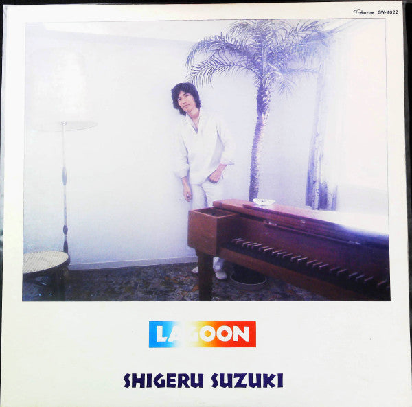 Shigeru Suzuki - Lagoon (LP, Album, Promo)