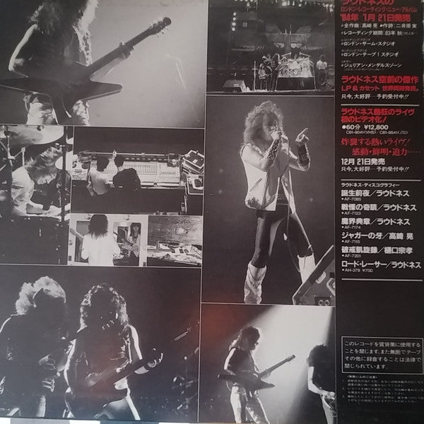 Loudness (5) - Live-Loud-Alive (Loudness In Tokyo) (2xLP, Album, Gat)