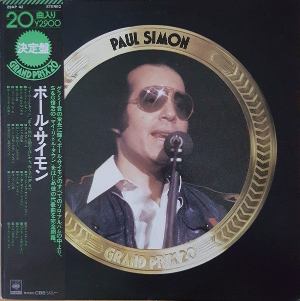 Paul Simon - Paul Simon Grand Prix 20 (LP, Comp)