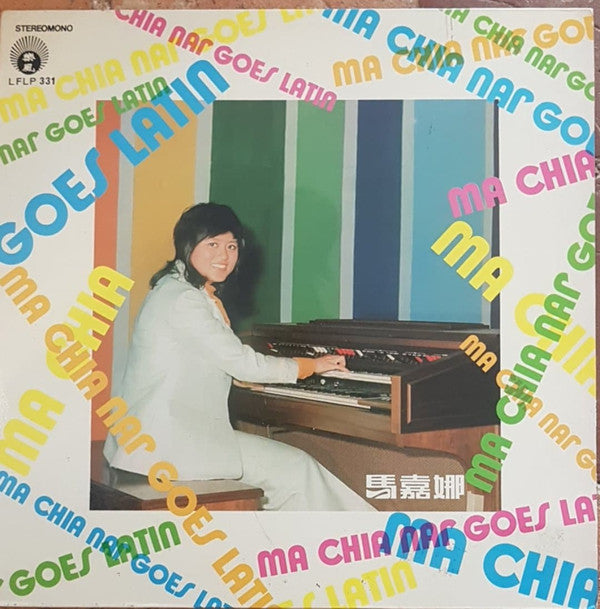 Ma Chia Nar - Ma Chia Nar Goes Latin (LP, Album)