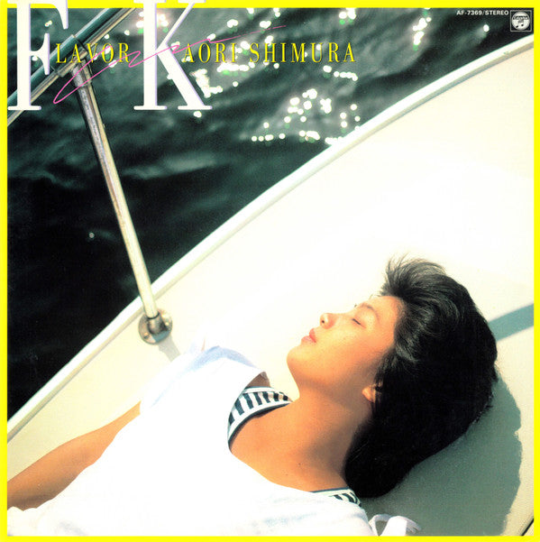 Kaori Shimura - Flavor (LP, Album)