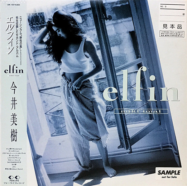 Miki Imai - elfin (LP, Album, Promo)