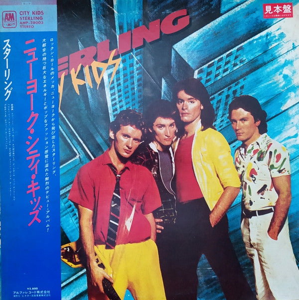 Sterling (9) - City Kids (LP, Album, Promo)