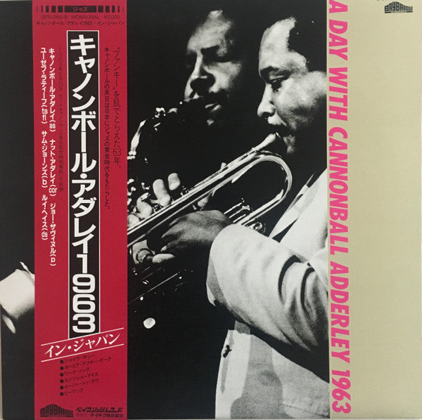 Cannonball Adderley - A Day With Cannonball Adderley 1963(LP, Album...