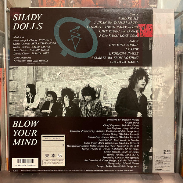 Shady Dolls - Blow Your Mind (LP, Album, Promo)