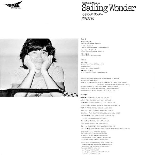 Yoshiaki Masuo - Sailing Wonder (LP, Album, Promo)