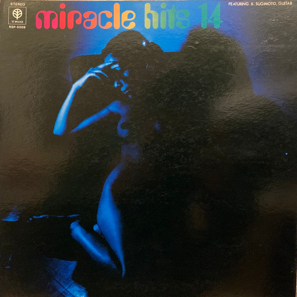 Kiyoshi Sugimoto - Miracle Hits 14 (ミラクル・ヒッツ 14) (LP, Album, Gat)