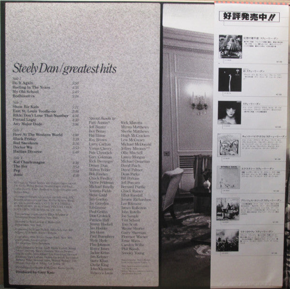 Steely Dan - Greatest Hits (2xLP, Comp, Promo)