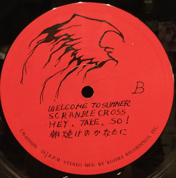 Bloodsucker (4) - Bloodsucker (LP, Album)