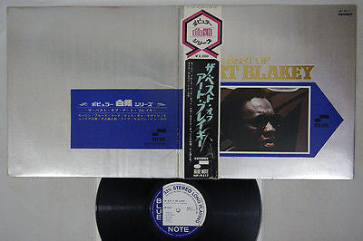 Art Blakey - The Best Of (LP, Comp, Gat)